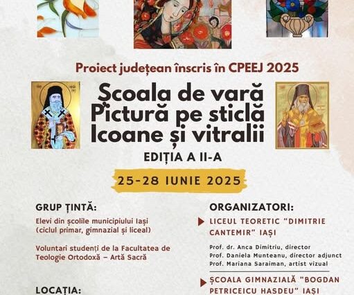 Afis Scoala de Vara final